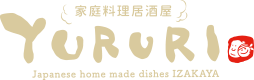 姫路の家庭料理居酒屋 YURURI